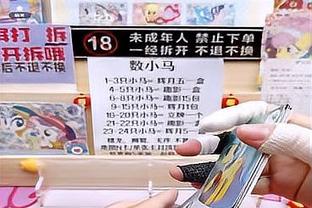 新利18体彩截图1